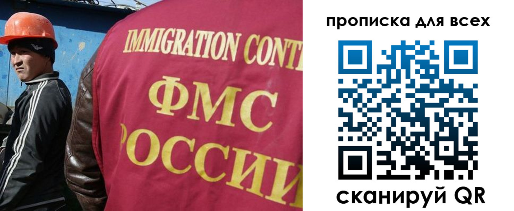 временная регистрация адрес в Десногорске