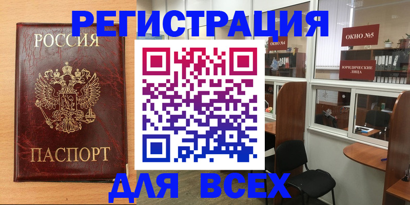 регистрация для дет. сада в Десногорске