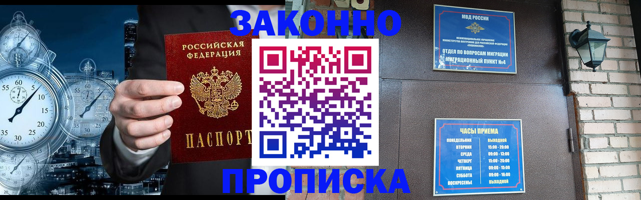 форма 3 в Десногорске